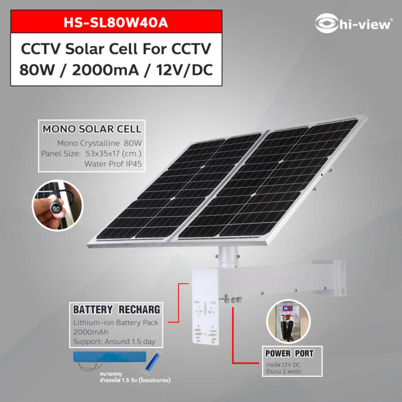 HS-SL80W40A-web-800x800